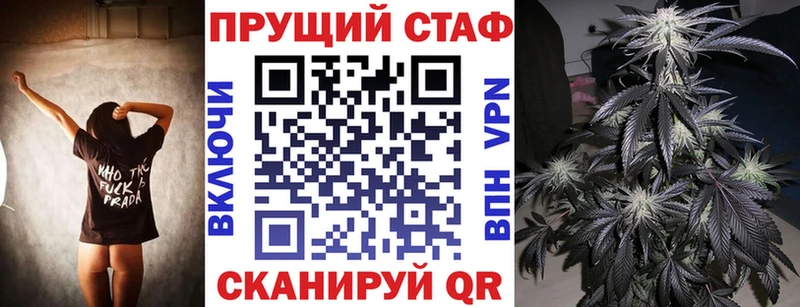 Где купить Тайга Каннабис  APVP  COCAIN  ГАШ  МЕФ 
