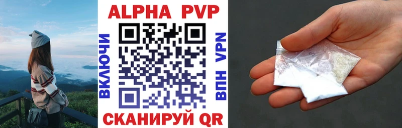 купить наркоту Тайга hydra tor Alpha-PVP VHQ