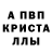 МЕТАДОН кристалл Doni Bek