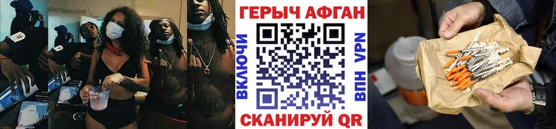 Героин хмурый  Тайга 