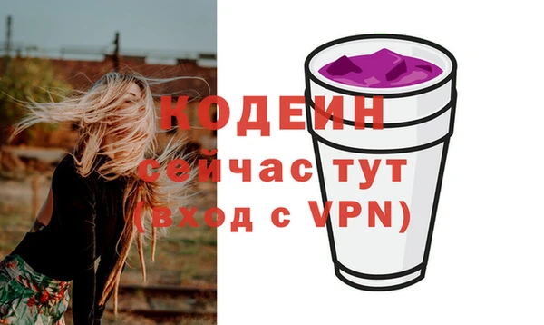 прущая мука Лабытнанги