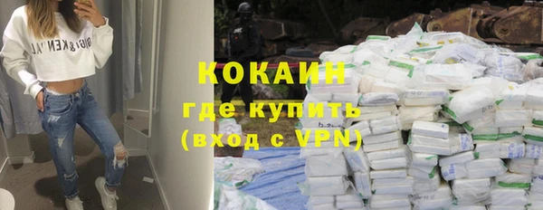 соль курить ск Лагань