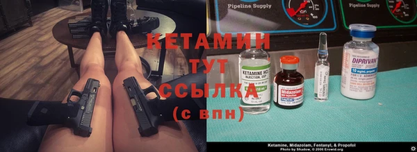 соль курить ск Лагань