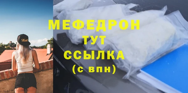 соль курить ск Лагань