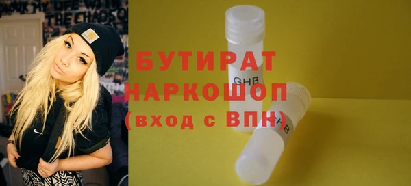 соль курить ск Лагань