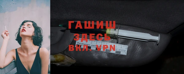 гидра Покровск