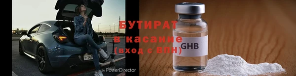 2c-b Покров