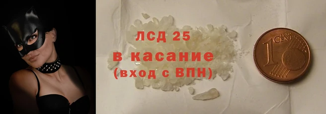 прущая мука Лабытнанги