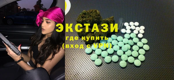 соль курить ск Лагань