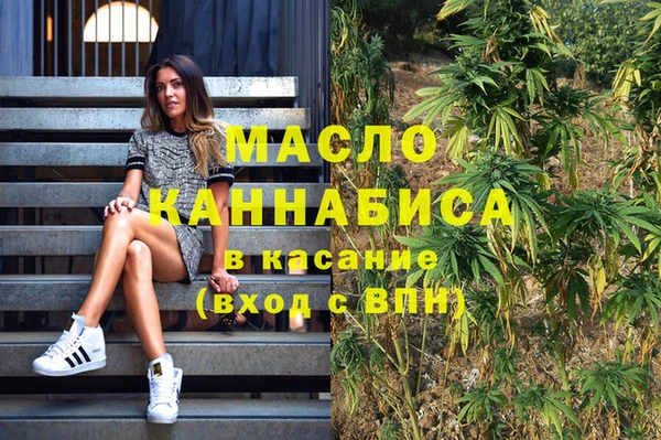 соль курить ск Лагань