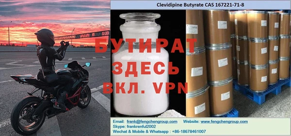 соль курить ск Лагань