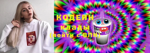 соль курить ск Лагань