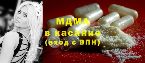соль курить ск Лагань