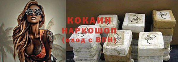 винт Покачи