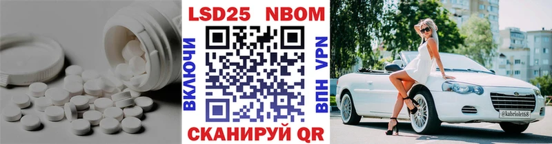 ЛСД экстази кислота  Тайга 