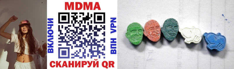 MDMA VHQ  гидра сайт  Тайга  закладка 