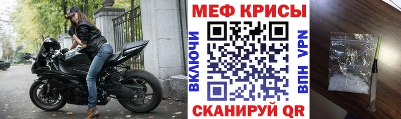 МЕФ VHQ  Тайга 