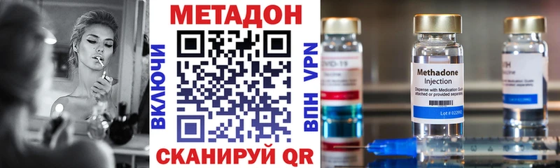 Метадон VHQ  Тайга 
