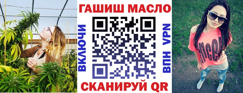 Дистиллят ТГК вейп с тгк  продажа наркотиков  Тайга 